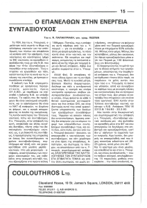 page prev