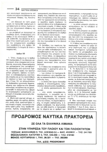 page prev