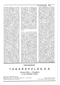 page prev