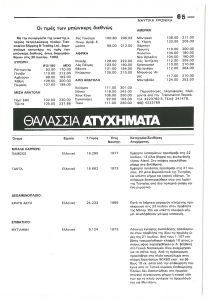page prev