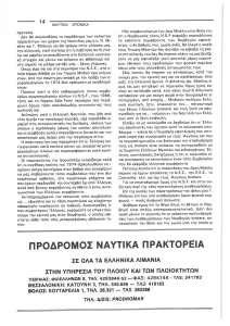 page prev