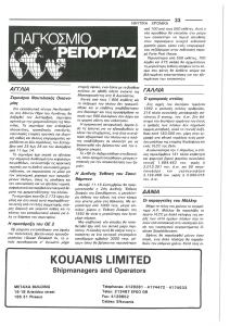 page next