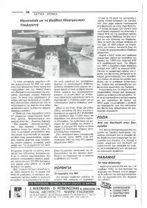 page prev