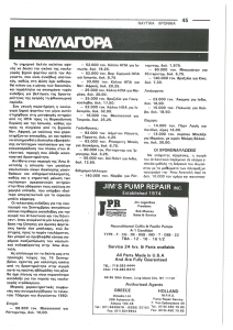 page prev