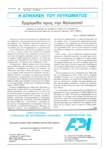 page prev