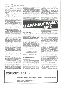 page prev