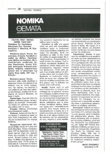 page prev