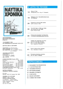 page prev