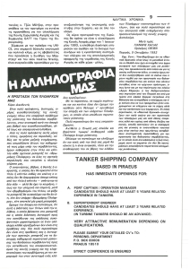 page prev