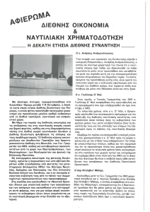 page prev