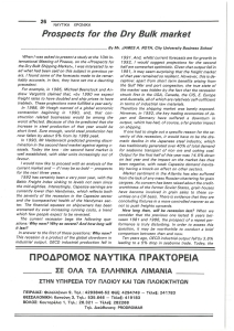 page prev