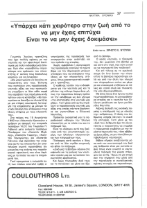 page prev