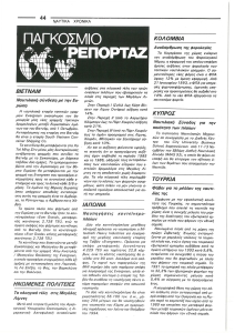 page next