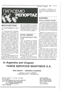 page prev