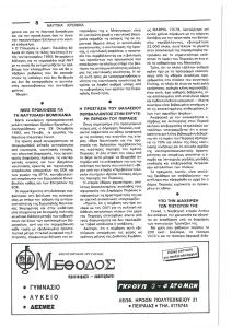 page prev