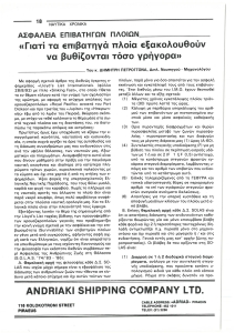 page prev