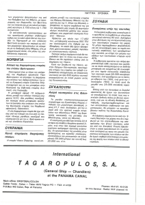 page prev