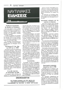 page prev