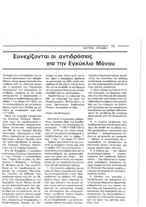page next