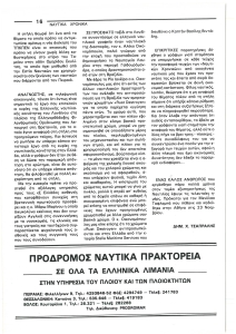 page prev