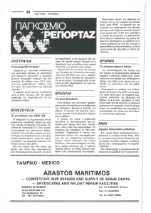 page prev