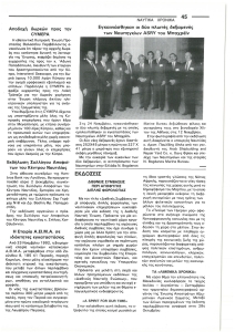 page prev
