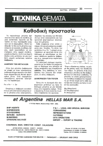 page prev