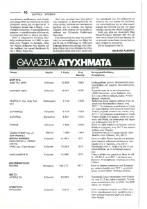 page prev