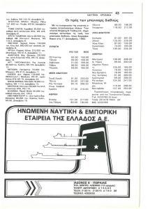page prev