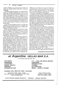 page prev