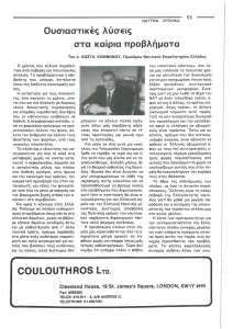 page prev