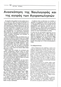 page next