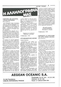 page prev