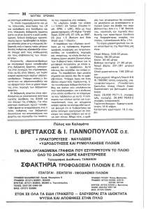page next