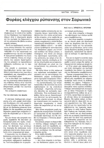 page prev