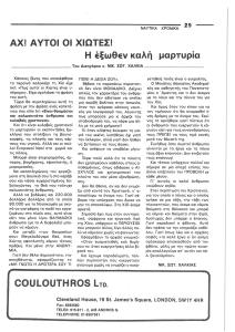 page prev