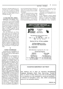 page prev