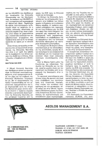 page prev