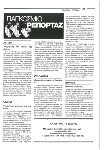 page prev