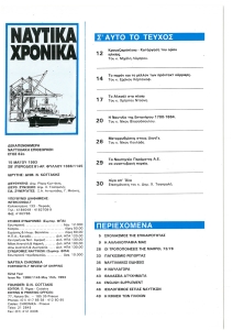 page prev
