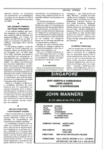 page prev