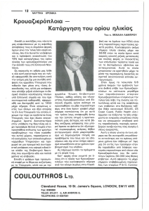 page prev