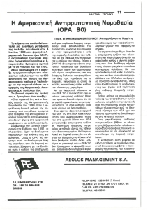 page next