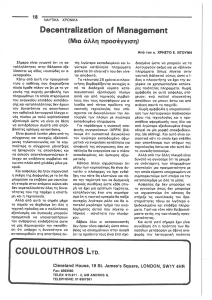 page prev
