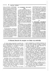 page prev