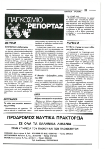 page prev