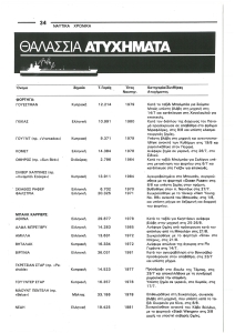page prev