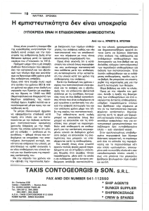 page prev