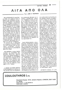 page prev