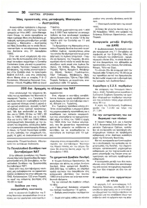 page next